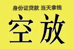 深圳短期汽车二次抵押-深圳短期按揭车gps不押车贷款-深圳短期私人押车贷款
