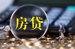 深圳短期哪里可以小额贷款-深圳短期信用贷款-深圳短期哪里可以民间借贷