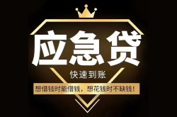 深圳短期正规汽车抵押贷款-深圳短期汽车抵押贷款贷款-深圳短期押车贷款正规