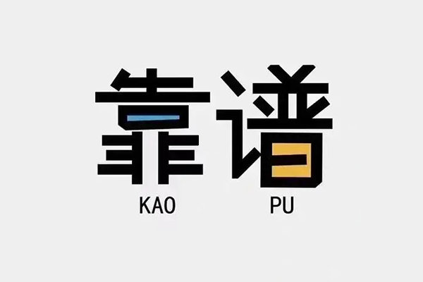 深圳短期民间短借-深圳短期空放-深圳短期私人身份证借私借