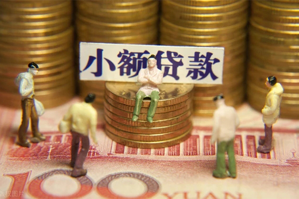 深圳短期汽车抵押贷款