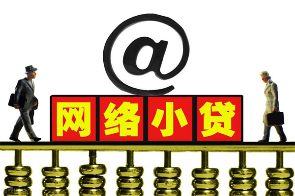 深圳短期私人信用贷款