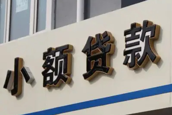 深圳短期按揭车贷款不押车