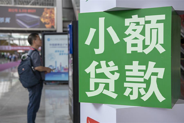 深圳短期车抵贷