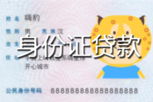 深圳短期哪有私人借贷