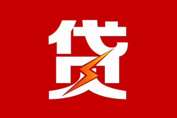 深圳短期汽车二次抵押