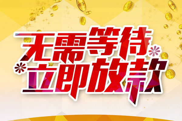 深圳短期私人身份证借私借