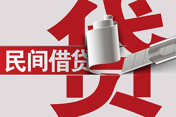 深圳短期线下贷款