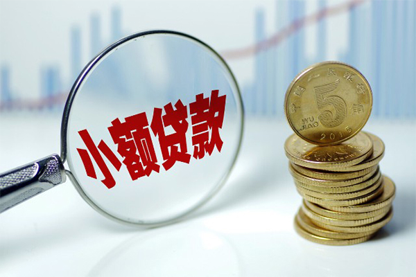 深圳短期押车借款